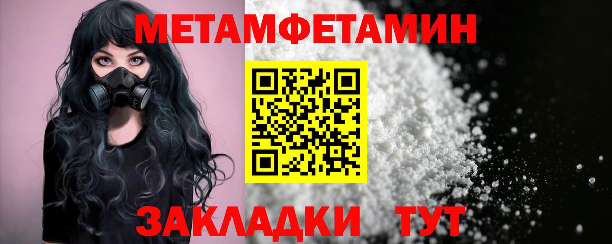   ONION  Амфетамин 98%  АМФ  Вход с VPN  Мончегорск 