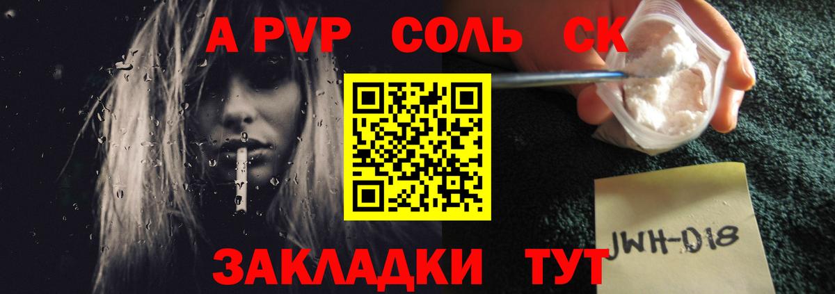 A PVP VHQ Мончегорск