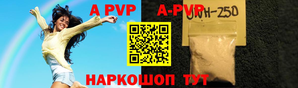 Альфа ПВП крисы CK  Вход с VPN  Альфа ПВП  Мончегорск 