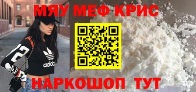 крисы Партизанск