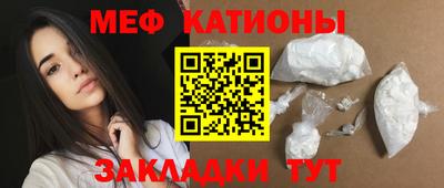 мефедрон Первоуральск