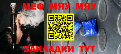 крисы Партизанск
