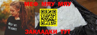 мефедрон Первоуральск