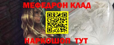крисы Партизанск