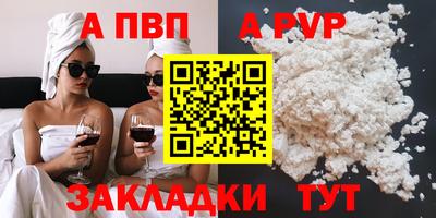 мефедрон Первоуральск