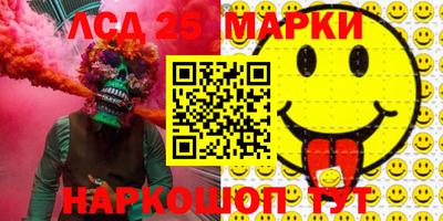 мефедрон Первоуральск