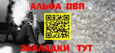крисы Партизанск