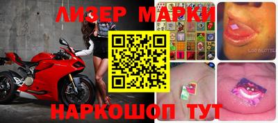 крисы Партизанск