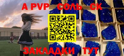 крисы Партизанск
