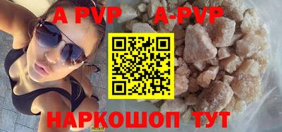 крисы Партизанск