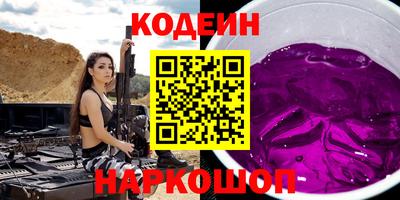 мефедрон Первоуральск