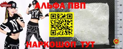 мефедрон Первоуральск