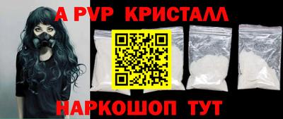jwh Пенза