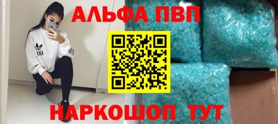 мефедрон Первоуральск
