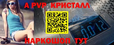 jwh Пенза