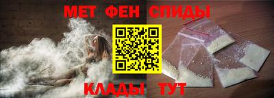 крисы Партизанск
