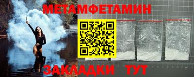 крисы Партизанск