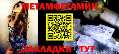 jwh Пенза