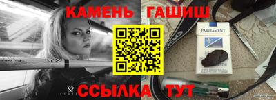 jwh Пенза