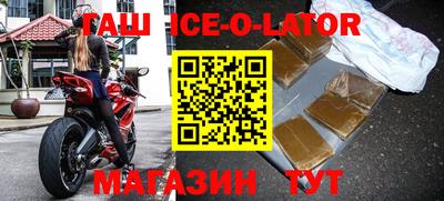 крисы Партизанск