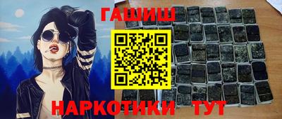 крисы Партизанск