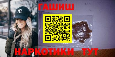 крисы Партизанск
