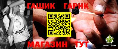 jwh Пенза