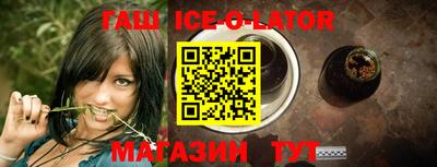 крисы Партизанск