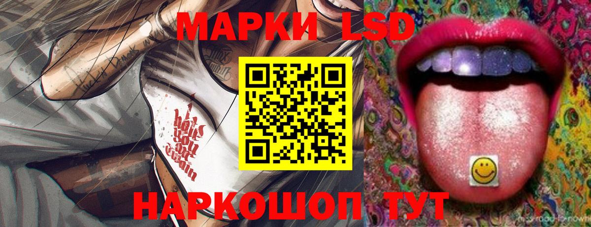 Мончегорск  Лсд 25 экстази ecstasy  Лсд 25 экстази ecstasy  Вход с VPN 