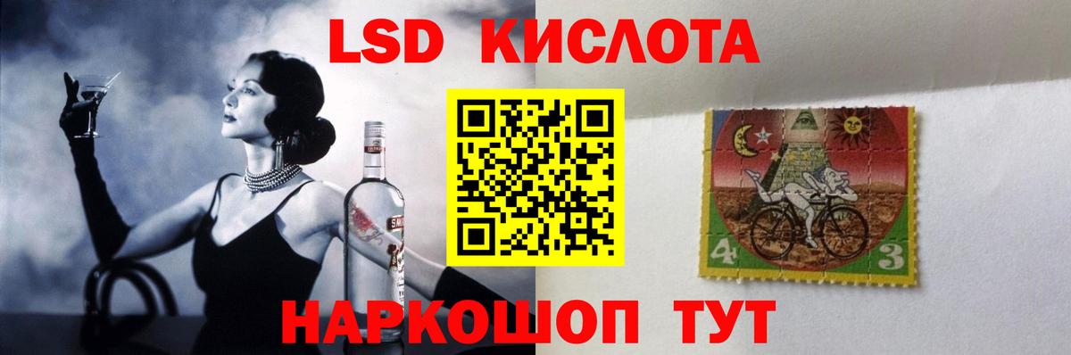 Лсд 25 экстази ecstasy Мончегорск