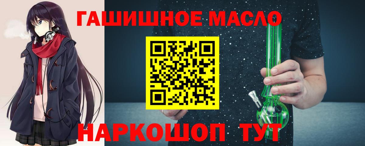 Мончегорск  ТГК Wax  Вход с VPN 